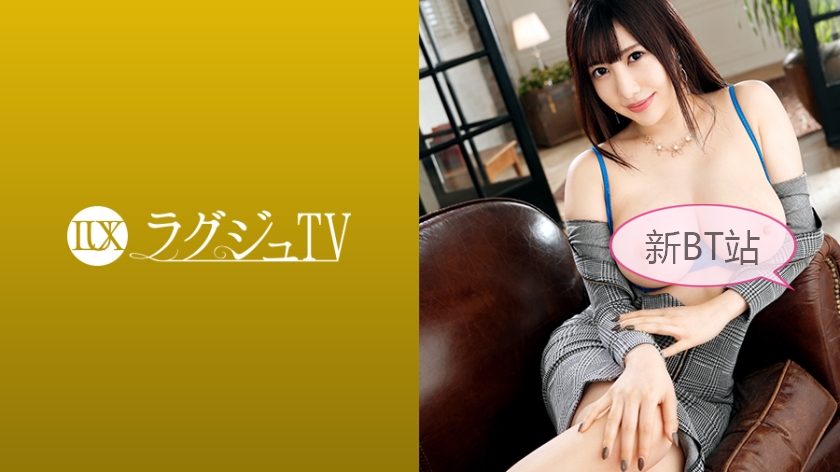 【259LUXU系列-众筹】若槻みれい作品259LUXU-1047,26歳的ファッション雑誌編集者！ 259LUXU-第1张