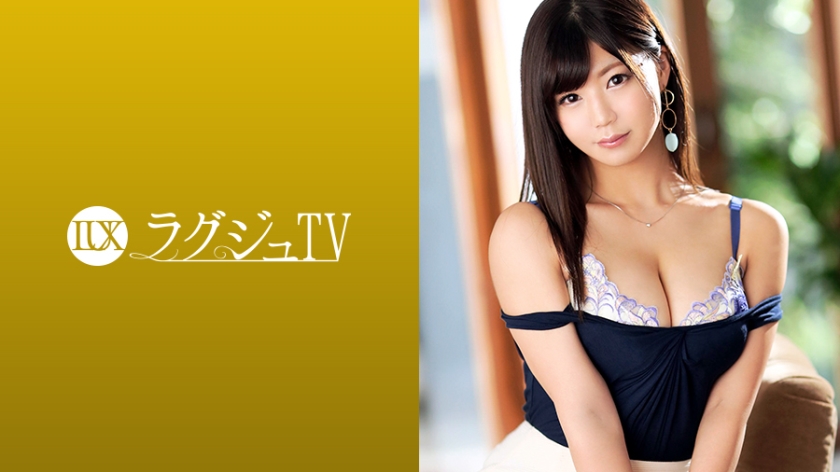 【259LUXU系列-众筹】悠木さや作品259LUXU-1029,28歳的会社員！ 259LUXU-第1张