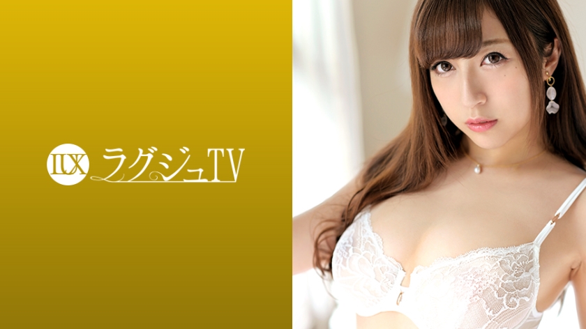 【259LUXU系列-众筹】園田真理愛作品259LUXU-1054,29歳的元受付嬢！ 259LUXU-第1张