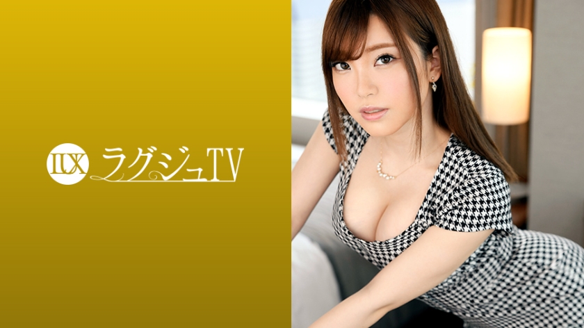 【259LUXU系列-众筹】末次朱梨作品259LUXU-1039,25歳的大学院生！ 259LUXU-第1张