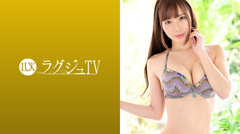 【259LUXU系列-众筹】黒川サリナ作品259LUXU-1119,23歳的AV女優！ 259LUXU-第1张