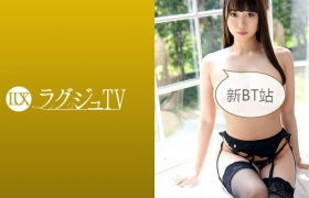 259LUXU系列-众筹,小暮由奈作品259LUXU-1144,28歳的獣医！