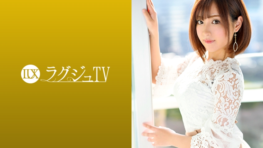 【259LUXU系列-众筹】由香作品259LUXU-1101,27歳的時計販売員！ 259LUXU-第1张