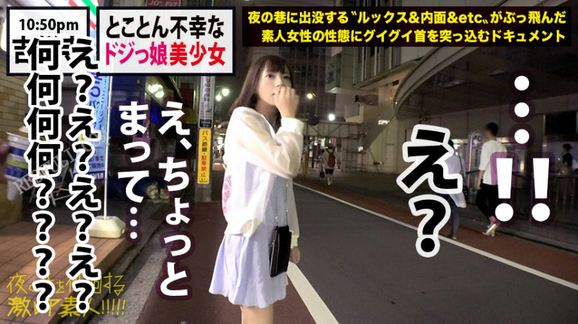 番号300MIUM-455