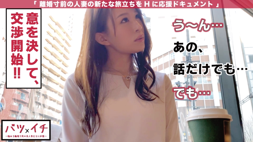 300NTK-162,结婚6年目 趣味瑜伽専业主妇