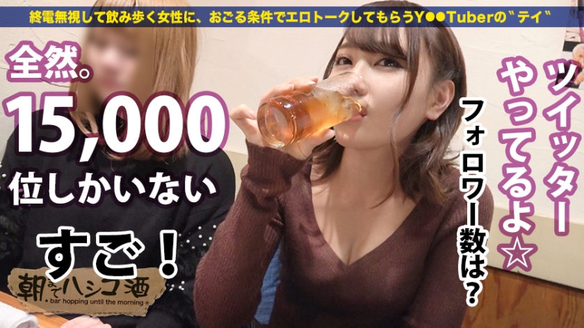 300MIUM-371,20歳 服飾店員