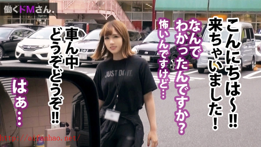 番号300MIUM-338
