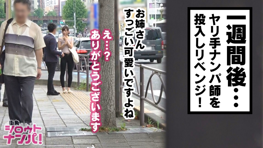 番号300MAAN-272
