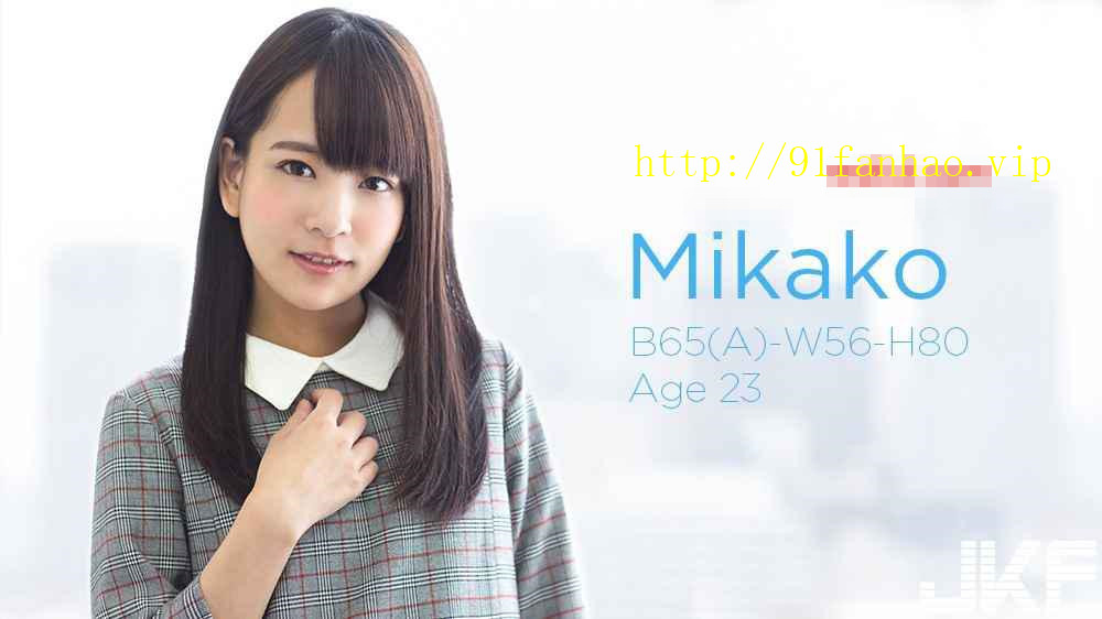 540 Mikako, #1 ツンデレ美少女のギャップ萌えＨ