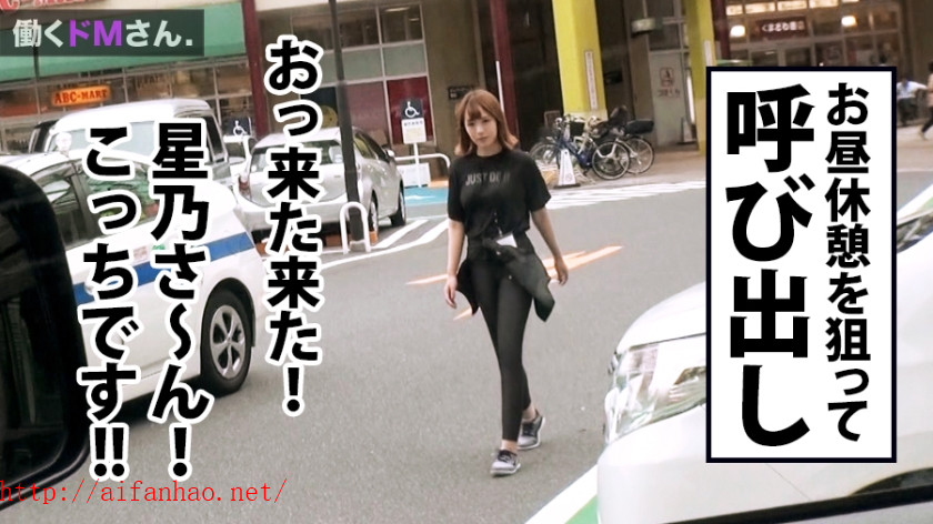 番号300MIUM-338