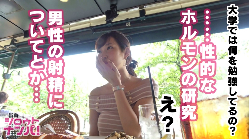 300MAAN-272  21歳 大学3年生