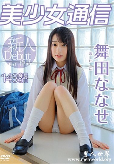 TPVR-059