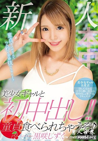 NNPJ-360