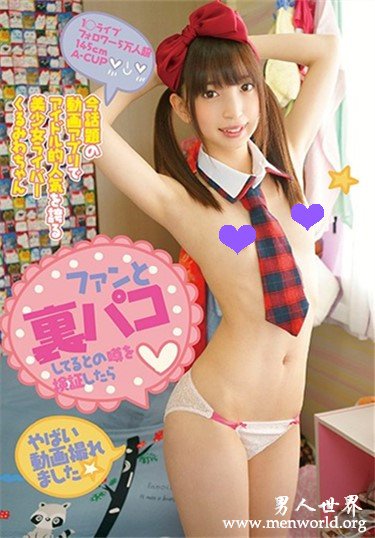 FONE-056