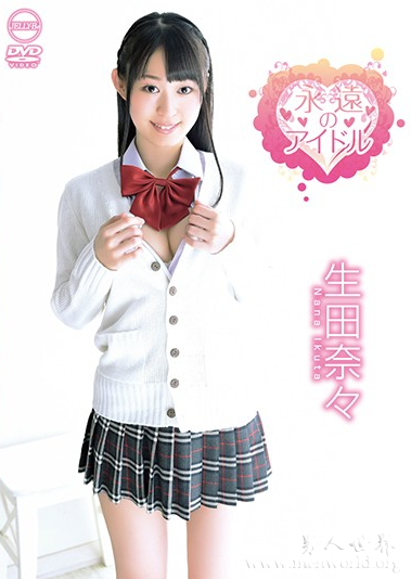 AIMS-013