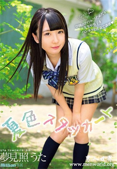 MKMP-289