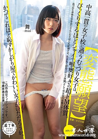 PIYO-026