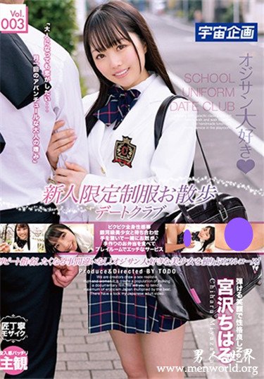 CCVR-031