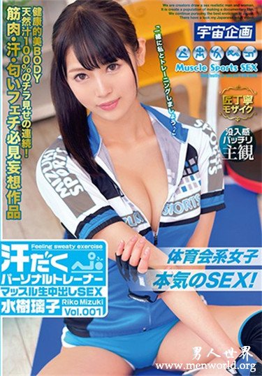MDTM-513