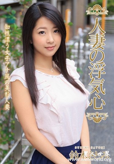 SHKD-853