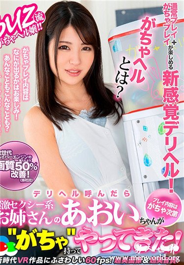 MGMQ-041