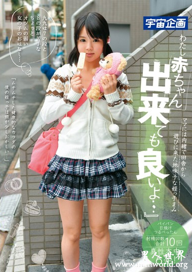 MDTM-034