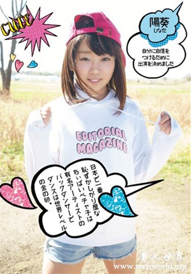 KTKL-051