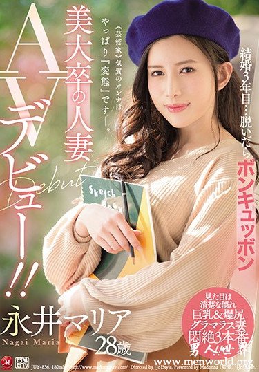 JUFE-088