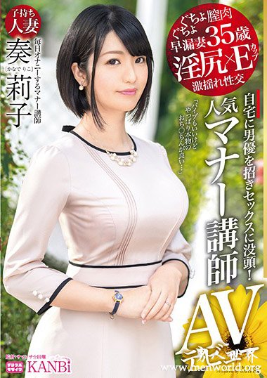 DTT-016