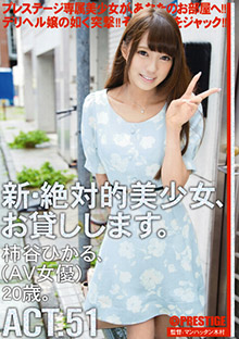 CHN-094