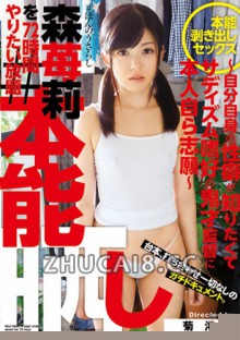 KIKD-001