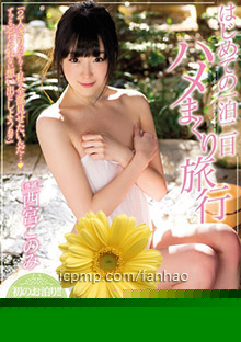 MIDE-421