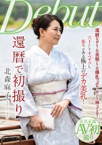 NYKD-087