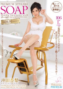 PGD-782