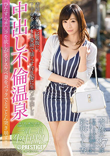 SGA-051