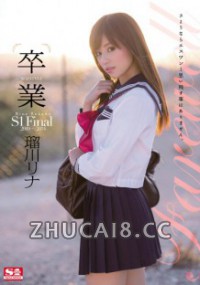 SNIS-298